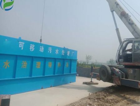 點(diǎn)擊查看詳細(xì)信息<br>標(biāo)題：一體化污水處理設(shè)備定制廠(chǎng)家 閱讀次數(shù)：2932