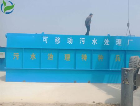 點(diǎn)擊查看詳細(xì)信息<br>標(biāo)題：地埋式一體化污水處理設(shè)備 閱讀次數(shù)：2566